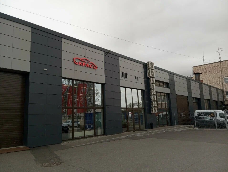 Фасад автоцентра КРАС в Санкт-Петербурге
